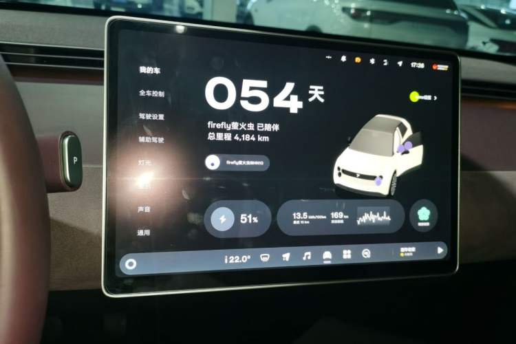 Used firefly firefly 2025 Illuminated Edition