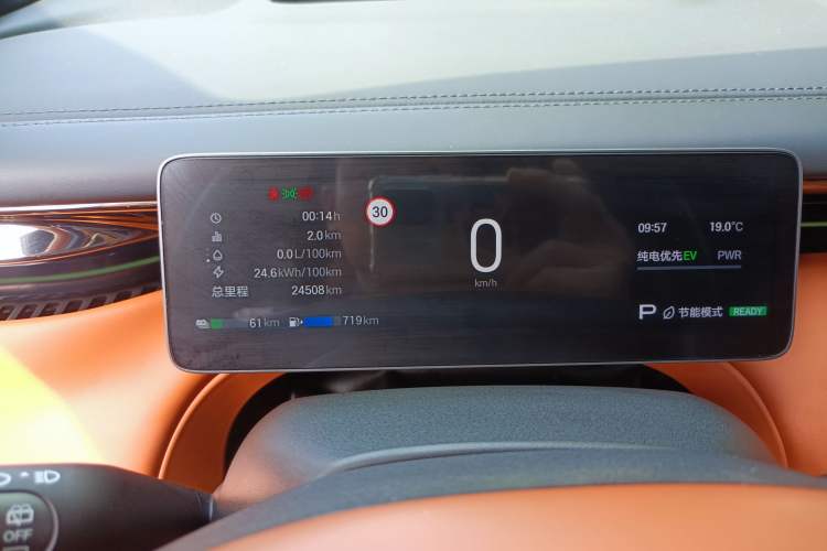 Used GAC Trumpchi Xiangwang S7 2025 205 km Max LiDAR Version Odometer Close Up