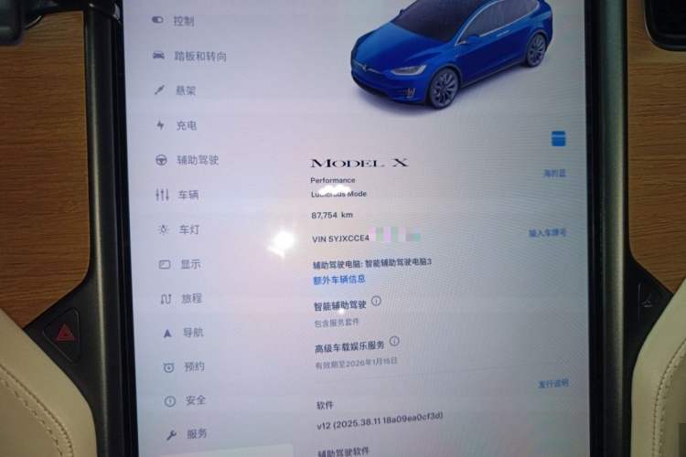 Used Tesla Model X 2020 Performance High-Performance Edition Odometer Close Up