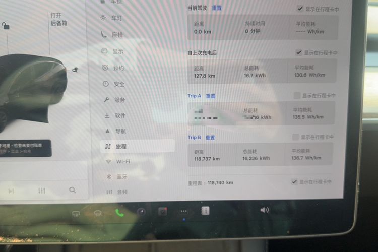 Used Tesla Model Y 2021 Standard Range Rear-Wheel Drive Version