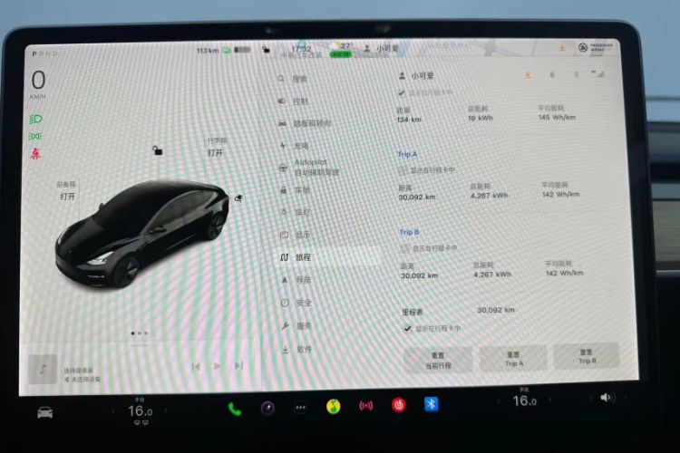 Used Tesla Model 3 2021 Standard Range Rear-Wheel Drive Upgraded Version 3D6 Odometer Close Up