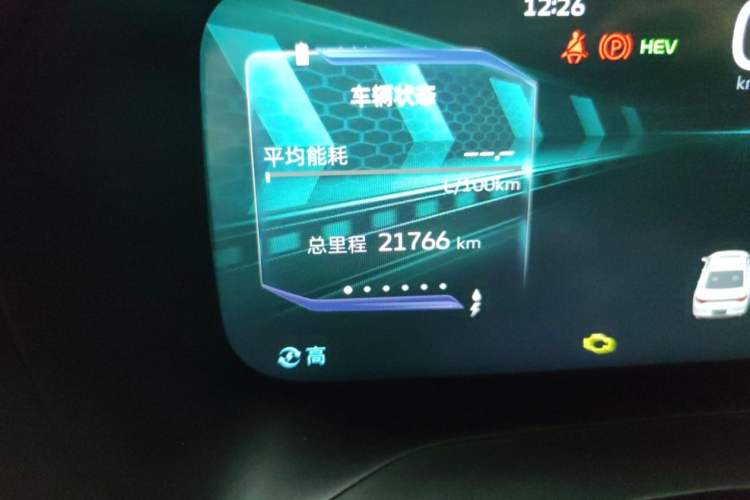 Used Geely Auto Emgrand L HiP 2024 Champion Edition 1.5TD-DHT Pro 100KM Excellence Model