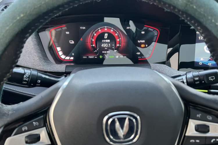 Used Changan E-Pro 2020 Long-Engine Version
