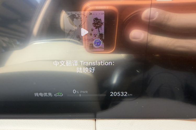 Used Hima AITO M7 2024 1.5T Intelligent Driving 4WD Max Edition 5 Seats Odometer Close Up