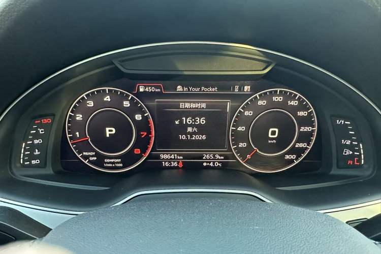 Used Audi Q7 2016 45 TFSI Technology Edition
