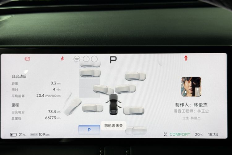 Used XPeng G9 2022 650 Performance Edition Max
