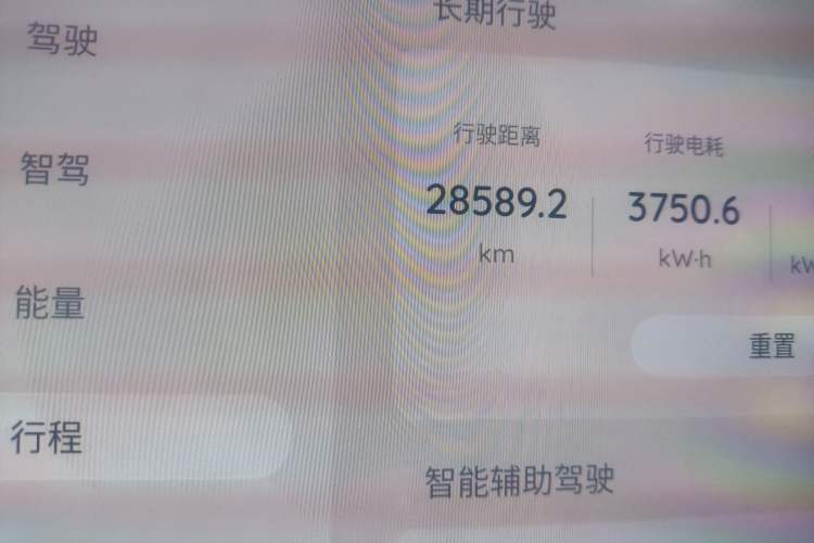 Used Qiyuan A07 2024 Pure Electric "True Fragrance" Edition 515 Prestige Model