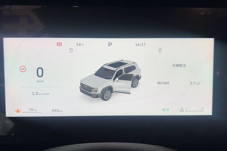 Used Haval DARGO 2026 Model 1.5T DCT Border Collie Edition Odometer Close Up