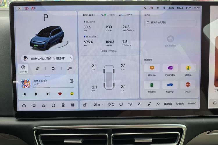 Used Li Auto L9 2022 Max model