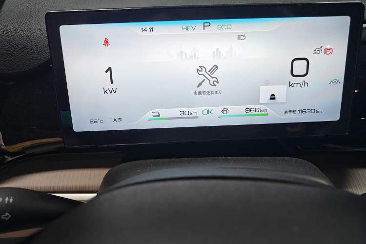 Used BYD Song Pro New Energy 2023 Champion Edition DM-i 110KM Beyond Model Odometer Close Up