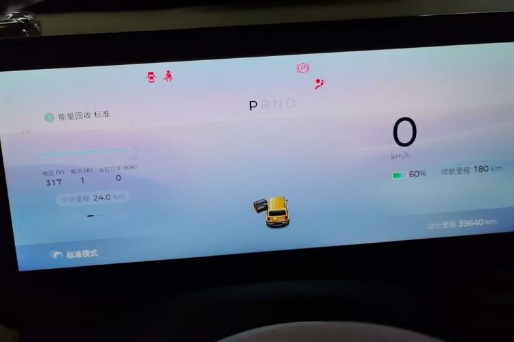 Used Baojun Spark 2023 Intelligent Premium Edition