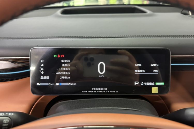 Used GAC Trumpchi Xiangwang S7 2025 205 km Max LiDAR Version