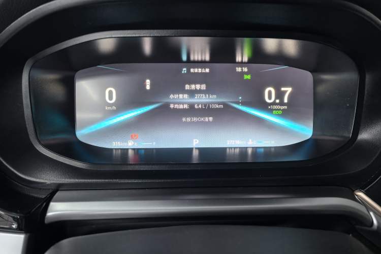 Used Chery Arrizo 5 PLUS 2023 1.5T CVT EnjoyPLUS
