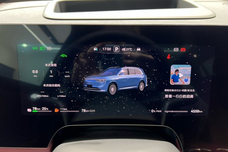 Used Hima AITO M8 2025 Extended-Range Ultra Version 53.4 kWh 5-Seater Edition