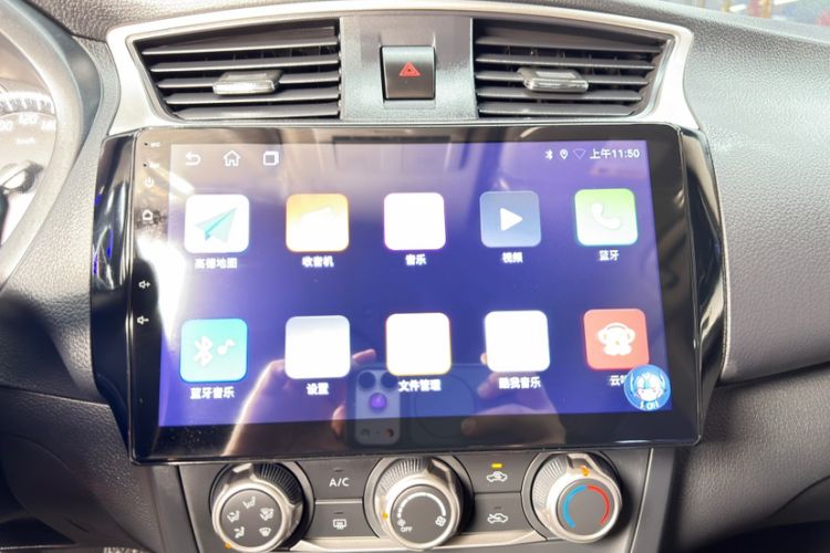 Used Nissan Sylphy 2024 Restyled Version 2 Classic 1.6XE CVT Comfort Edition Interior 3