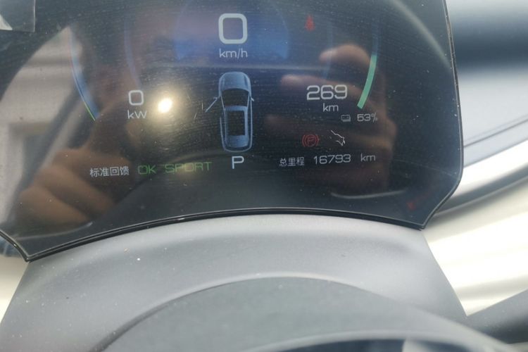 Used BYD Yuan PLUS 2022 510 km Flagship Version Odometer Close Up