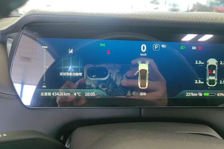 Used Deepal SL03 2024 530 Plus Pure Electric Version