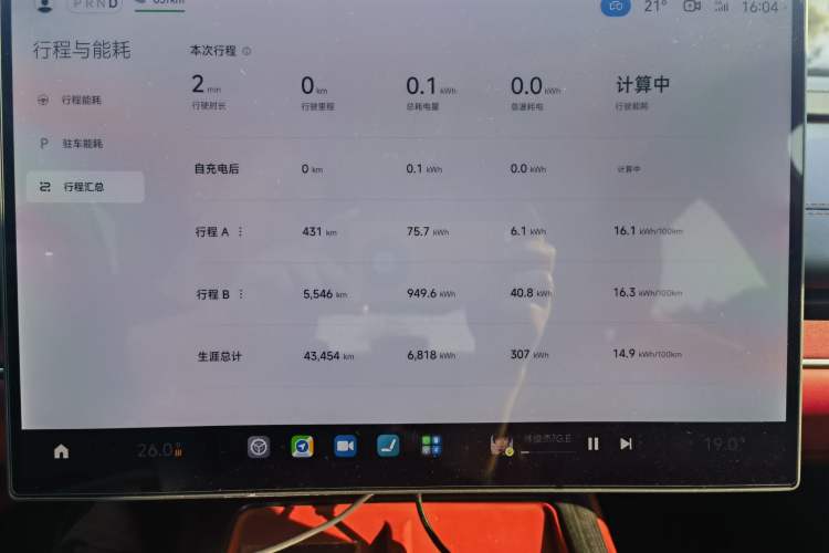 Used Xiaomi Auto SU7 2024 Rear-Drive Ultra-Long Range Advanced Pro-Level Intelligent Driving Version