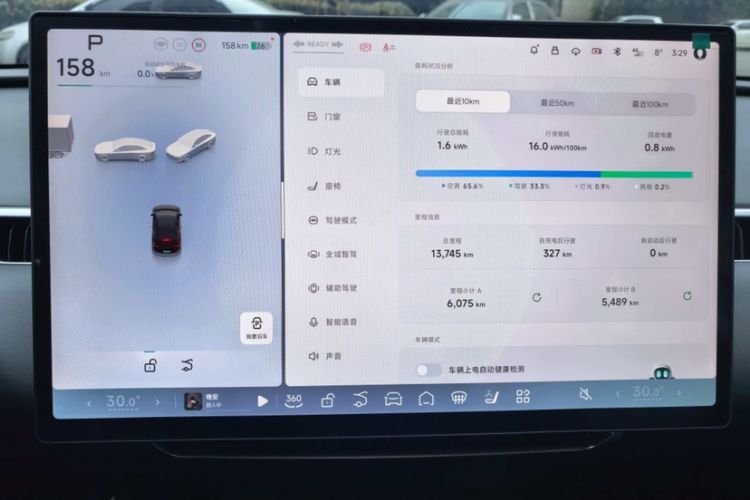 Used XPeng MONA M03 2024 620 with Ultra-Long Range