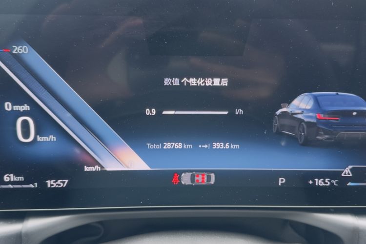 Used BMW 3 Series 2024 325i M Sport Night Edition Package Interior 4