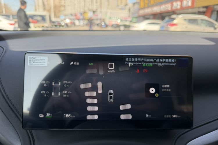 Used BYD Yuan PLUS 2025 Intelligent Driving Version 430 KM – Leading Edition Odometer Close Up