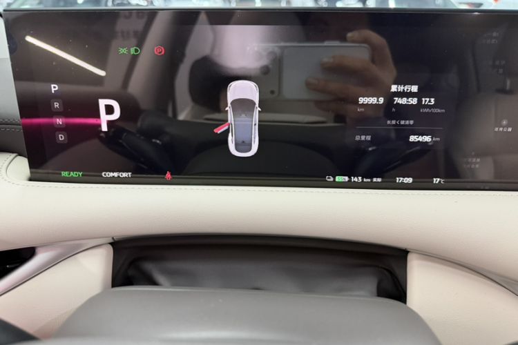 Used IM LS6 2023 Max Standard Edition