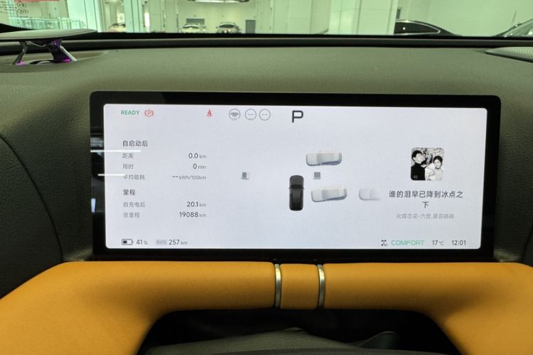 Used XPeng G9 2025 625 Long-Range Max Odometer Close Up