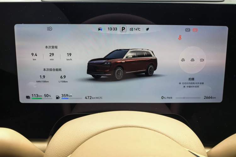 Used Hima AITO M9 2025 Extended-Range Ultra Version 52 kWh 5-Seater Edition