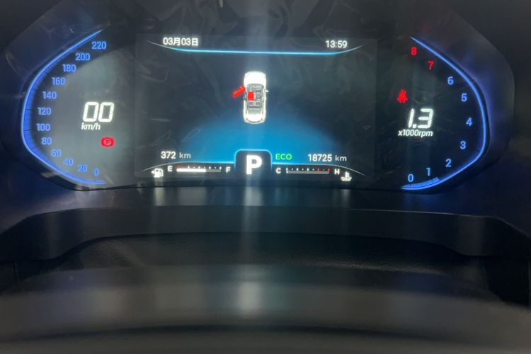 Used Chery Tiggo 5x 2020 High-Energy Edition 1.5T CVT High-Energy No. 3