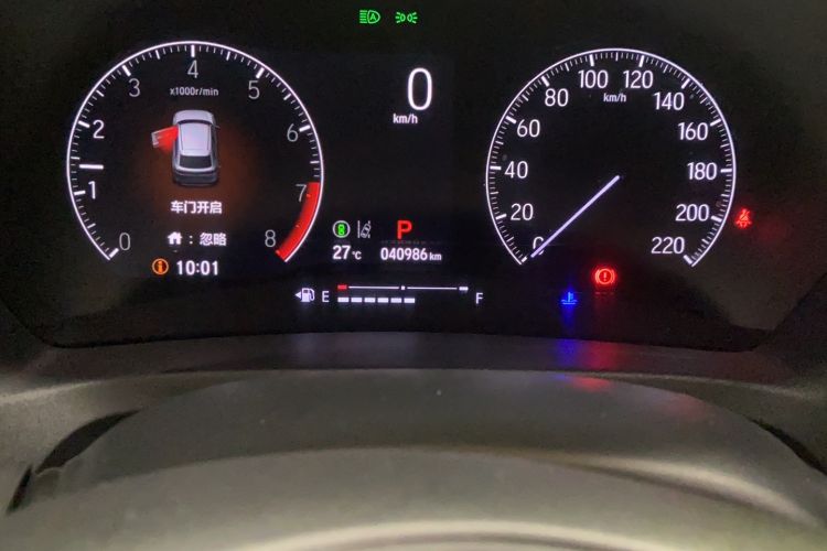 Used Honda Vezel 2023 1.5L CVT Pioneer Edition Odometer Close Up