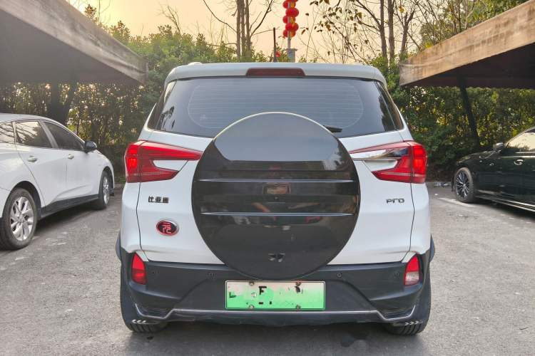 Used BYD Yuan Pro 2021 401 km Deluxe Version