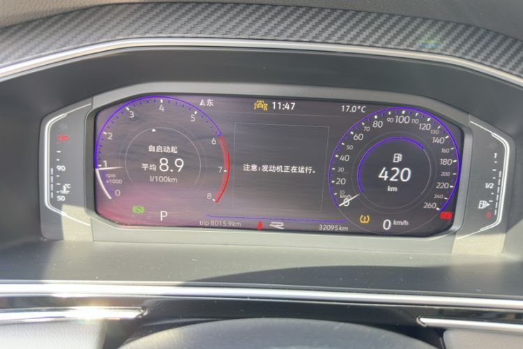 Used Volkswagen Tiguan L 2024 330TSI Automatic Two-Wheel Drive R-Line Enhanced Edition Odometer Close Up