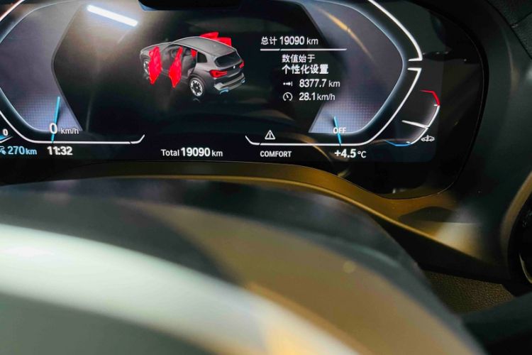 Used BMW iX3 2024 Leading Model
