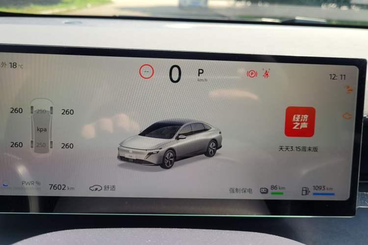 Used Nissan N6 2026 Model 180 Max Odometer Close Up