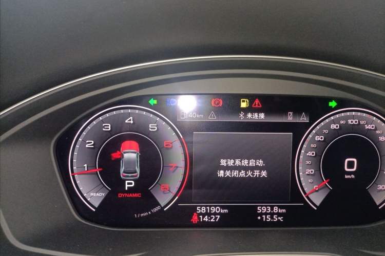 Used Audi Q5L 2023 40T Luxury Dynamic Model
