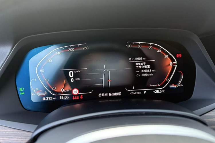 Used BMW X5 2022 xDrive 40Li M Sport Package
