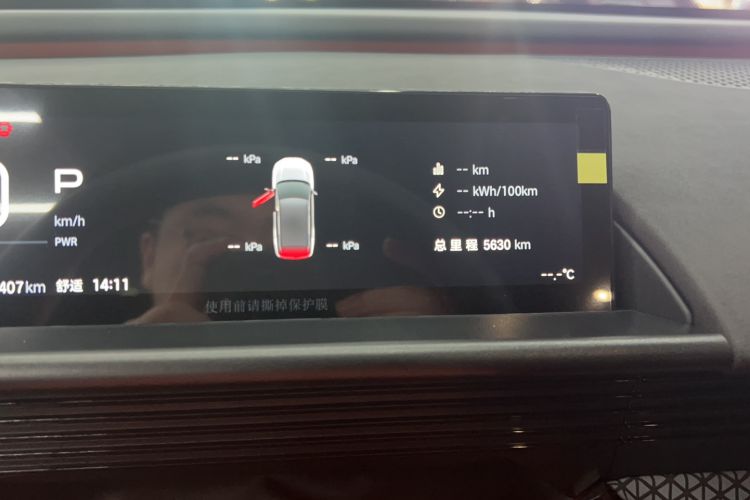 Used Toyota BZ 3X 2025 520 Pro
