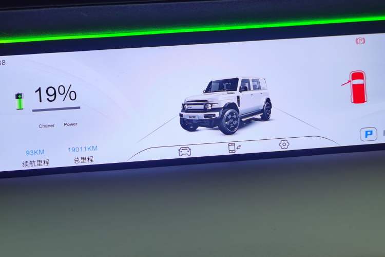 Used iCAR V23 2025 501 Four-Wheel Drive Advanced Version Odometer Close Up