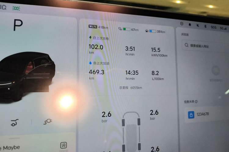 Used Li Auto L7 2023 Pro Model Odometer Close Up