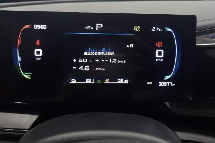 Used BYD Qin PLUS 2024 HONOR Edition DM-i 55KM Leading Model