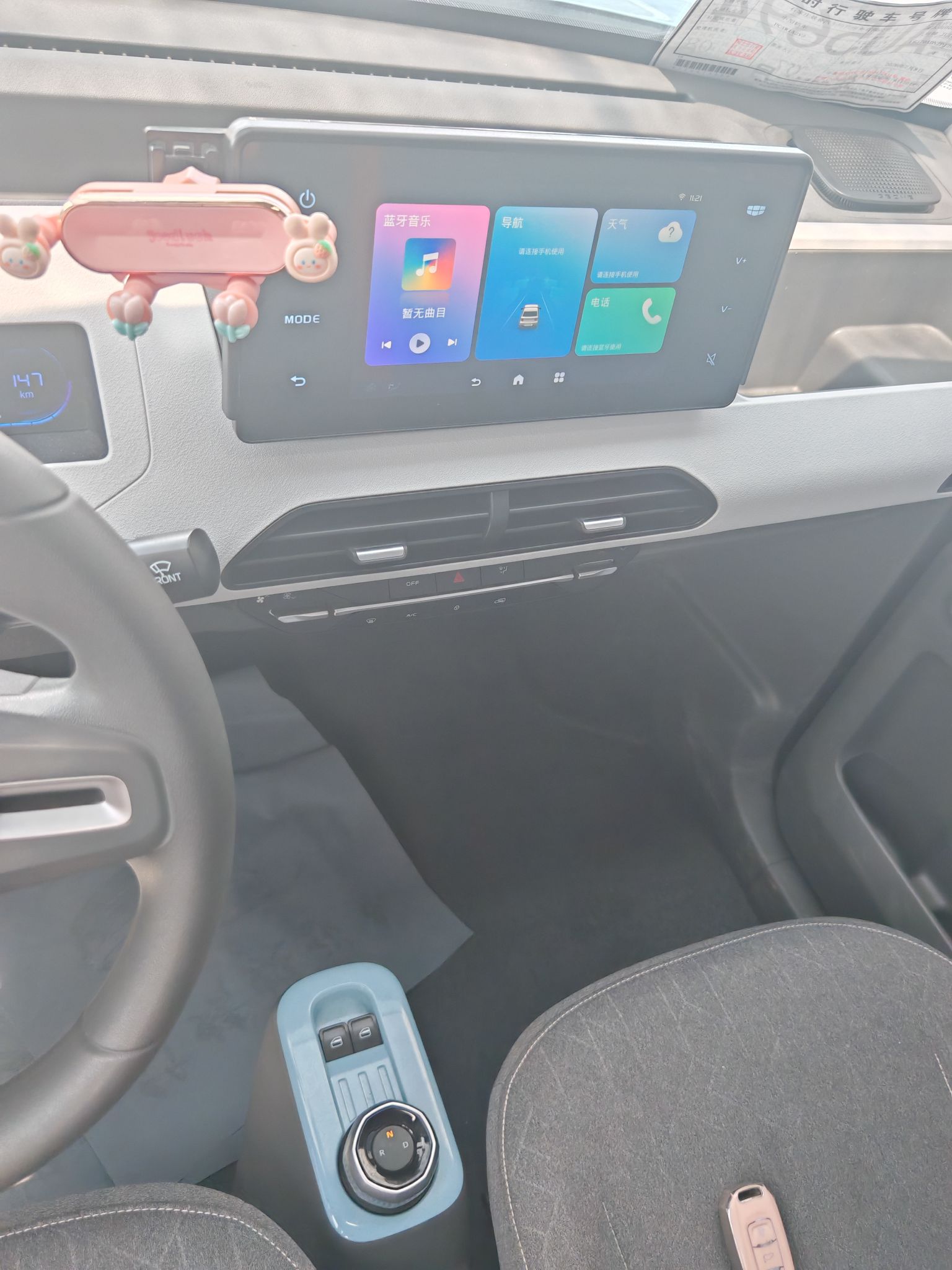 Geely Galaxy Panda 2023 Panda Mini 200km Endurance Bear — снимка 17