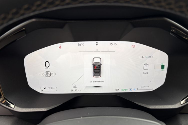 Used Lynk & Co 01 2023 1.5TD EM-F PM