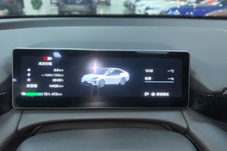 Used AION RT 2025 650 LiDAR Edition
