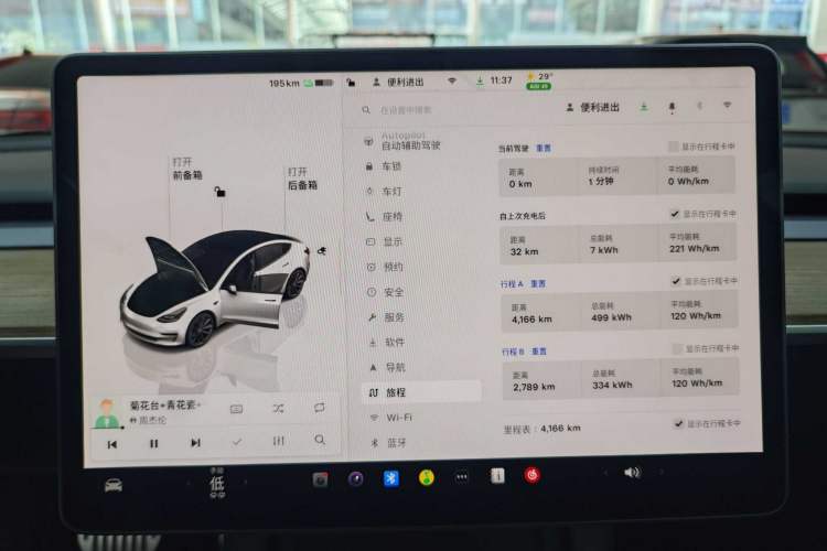 Used Tesla Model 3 2022 Rear-Wheel-Drive Version
