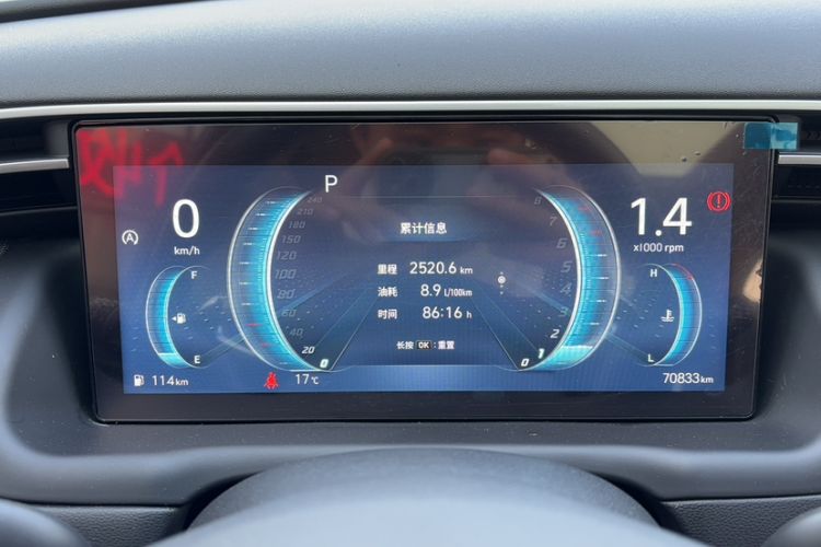 Used Hyundai Tucson 2021 Tucson L 1.5T DCT Luxury Prestige Edition
