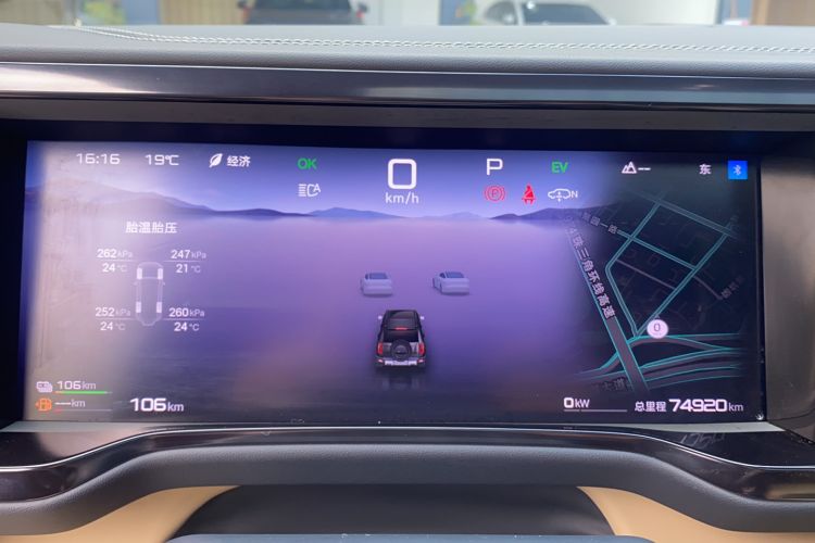 Used Formula Leopard Leopard 5 2023 Cloud Ride Flagship Edition