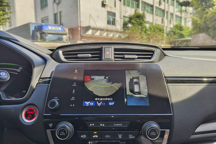 Used Honda CR-V New Energy 2021 Rui Hybrid e+ 2.0L Ruichi Edition