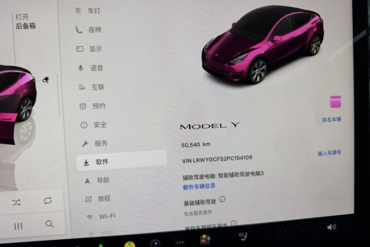 Used Tesla Model Y 2022 Revised Version Rear-Wheel Drive
