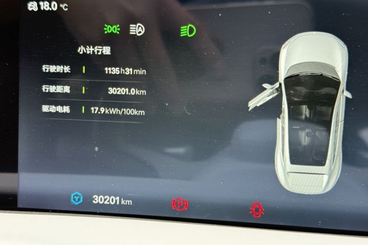 Used Avatr 11 2023 HarmonyOS Version Smart Enjoyment Upgrade Model 90-Degree Rear-Wheel Drive Edition