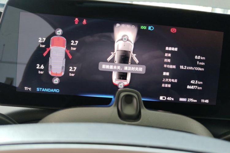 Used XPeng P7 2020 670N